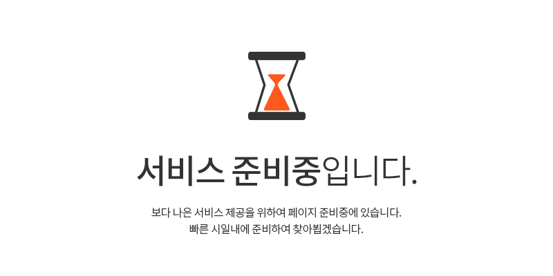 천안 신방 삼부르네상스